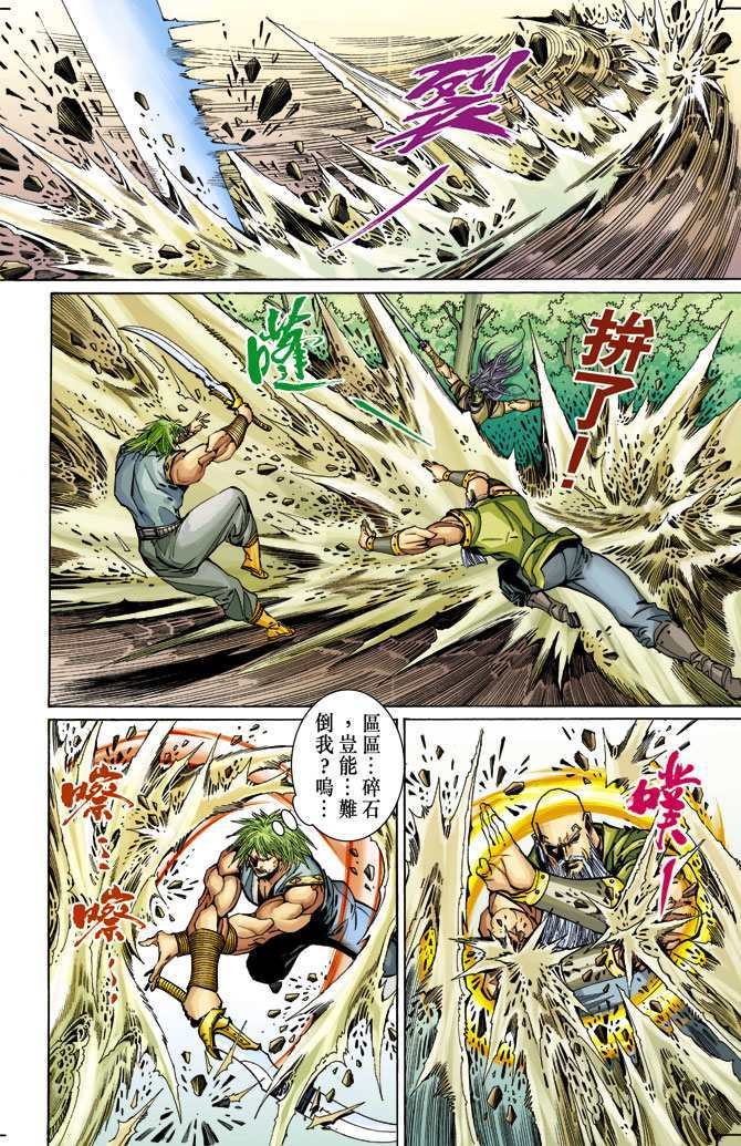第29页