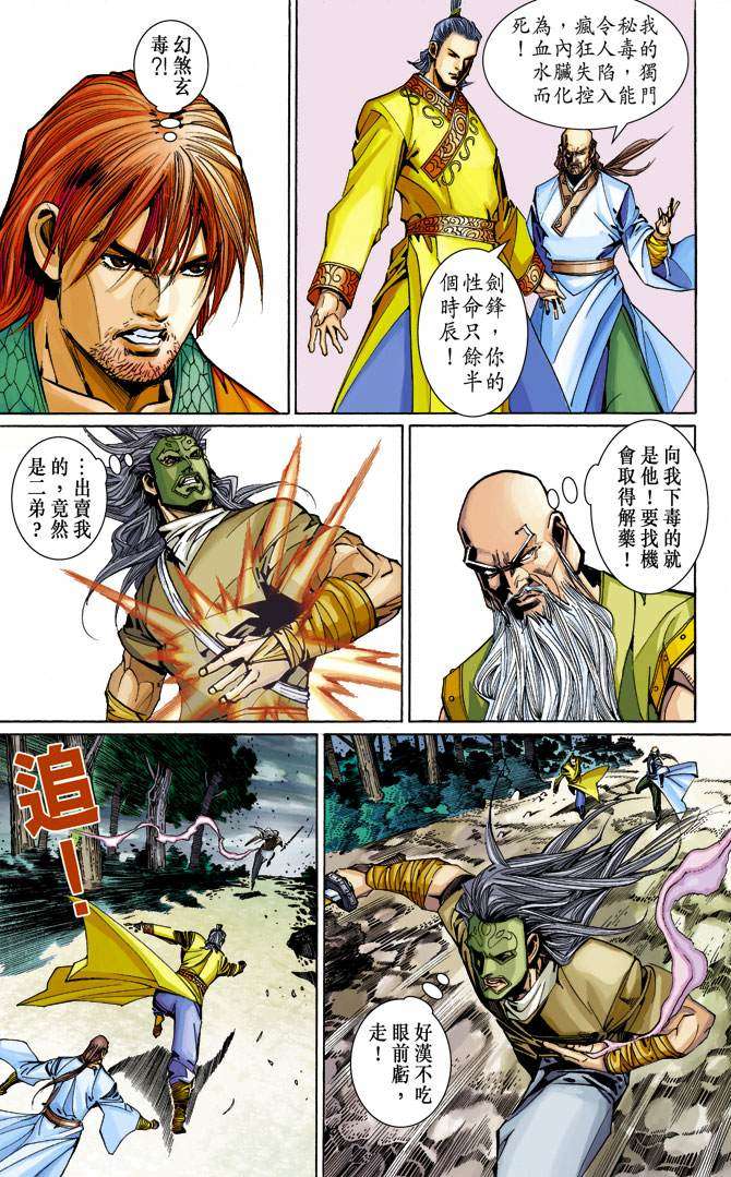 第31页