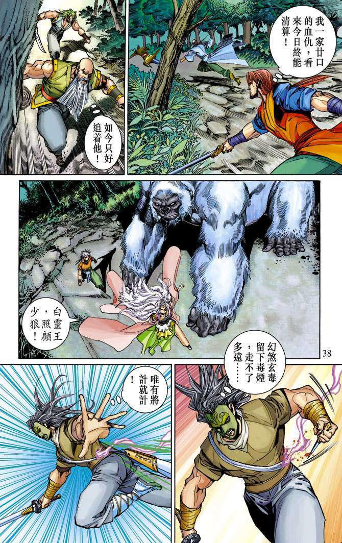第32页