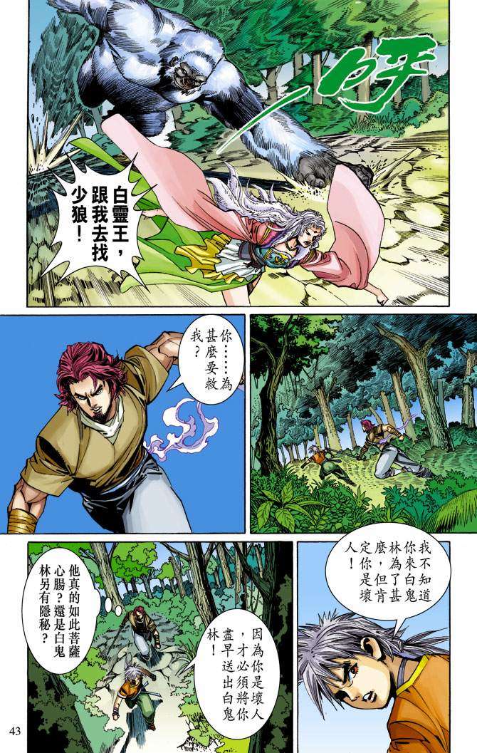 第37页