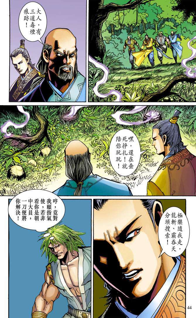 第38页