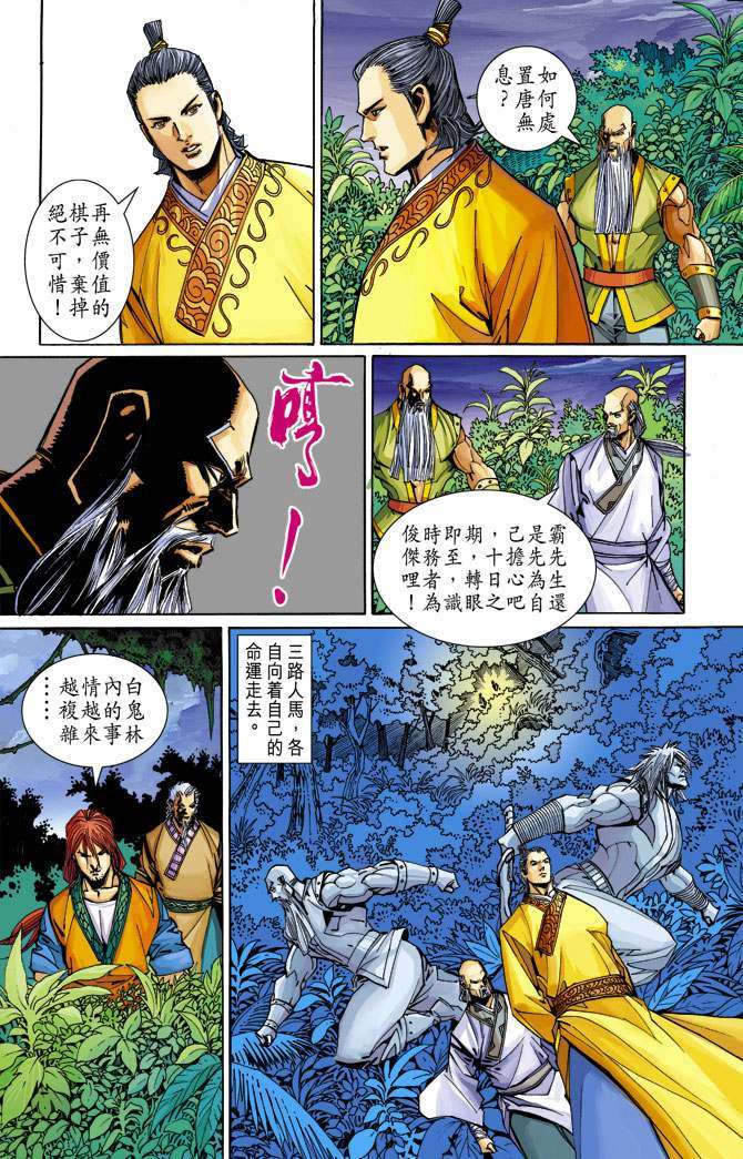 第39页