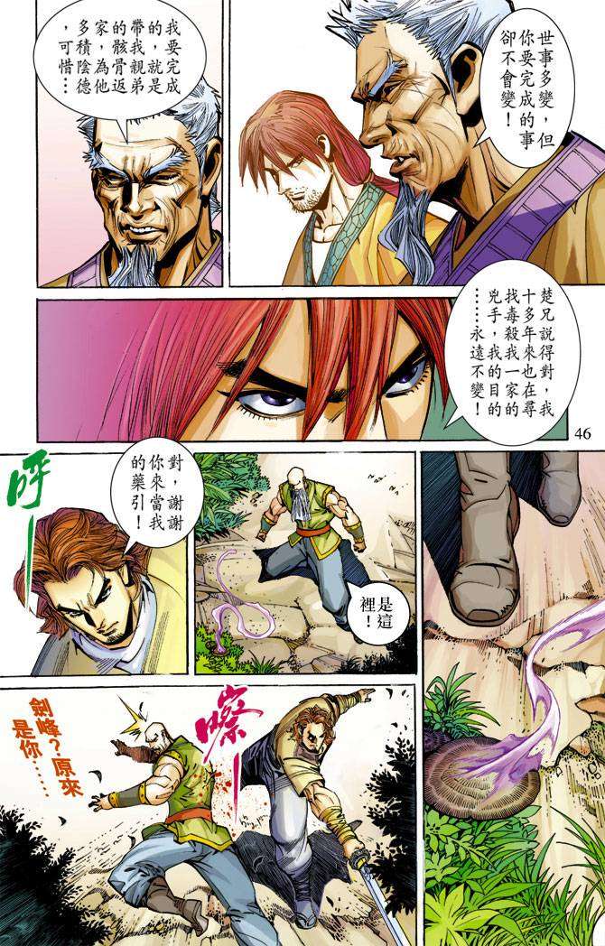 第40页
