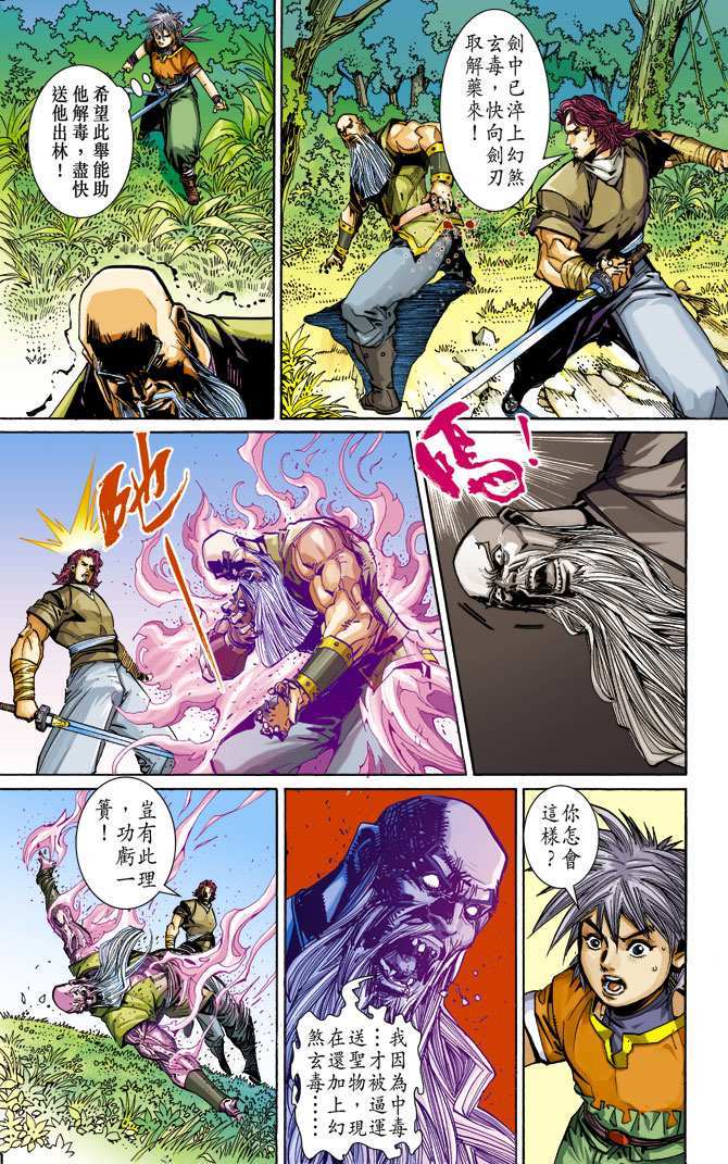 第41页
