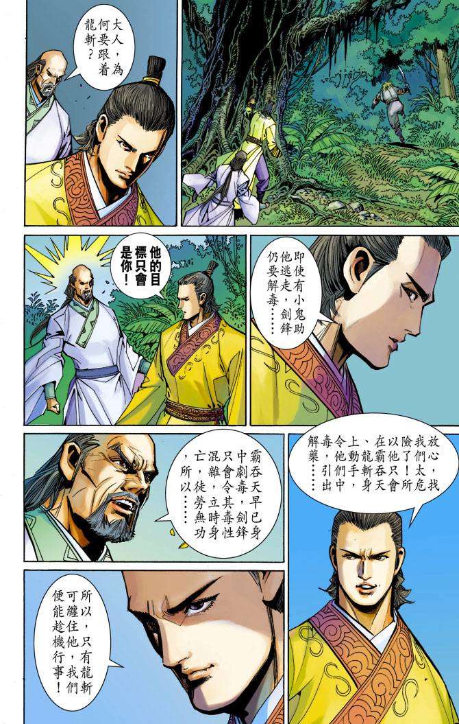 第42页