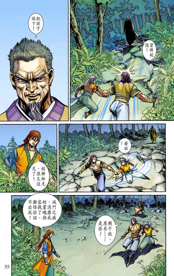 第49页