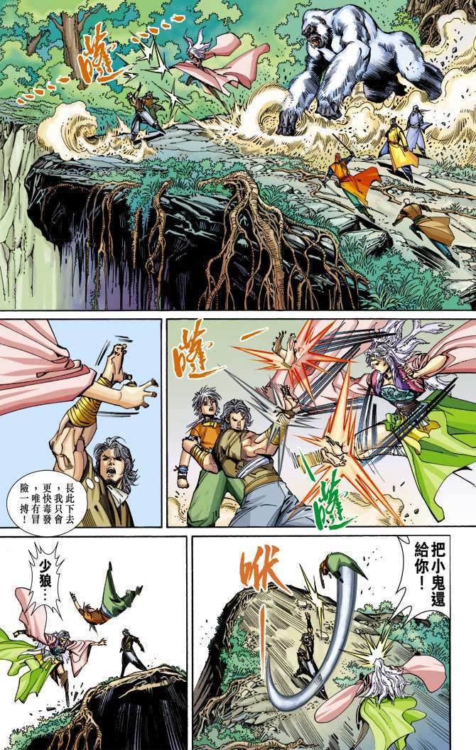 第52页