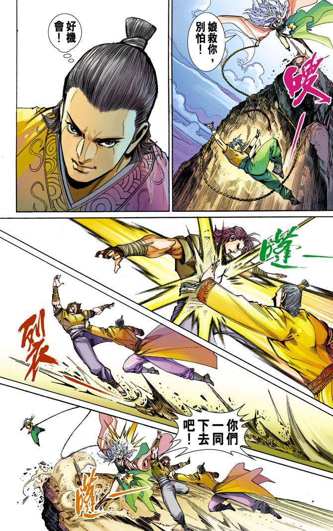 第53页