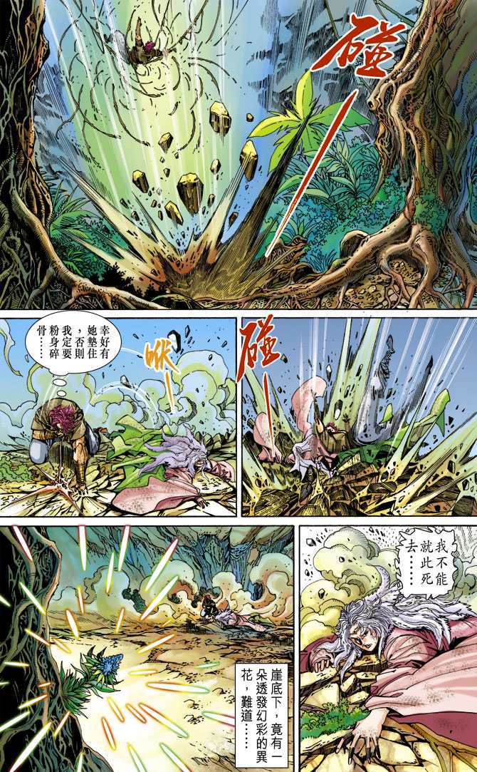 第56页