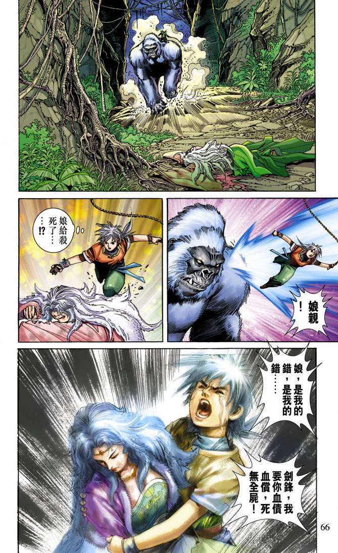 第59页