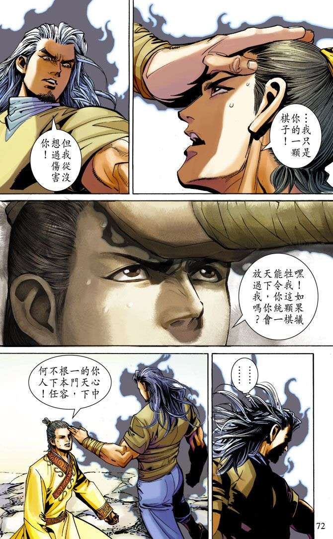第64页
