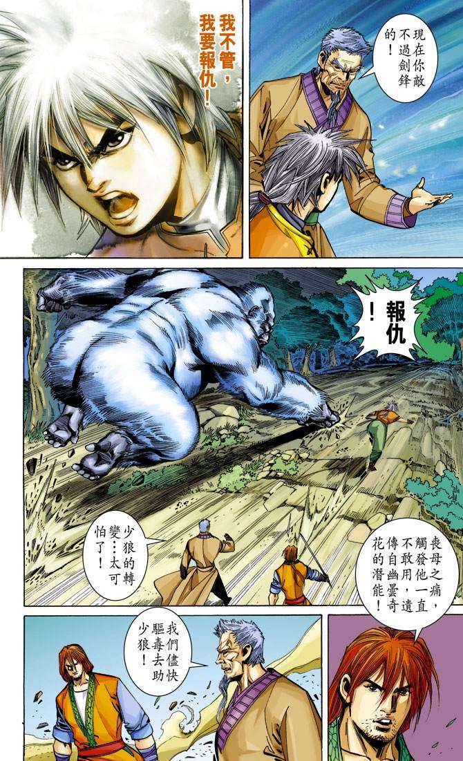 第71页