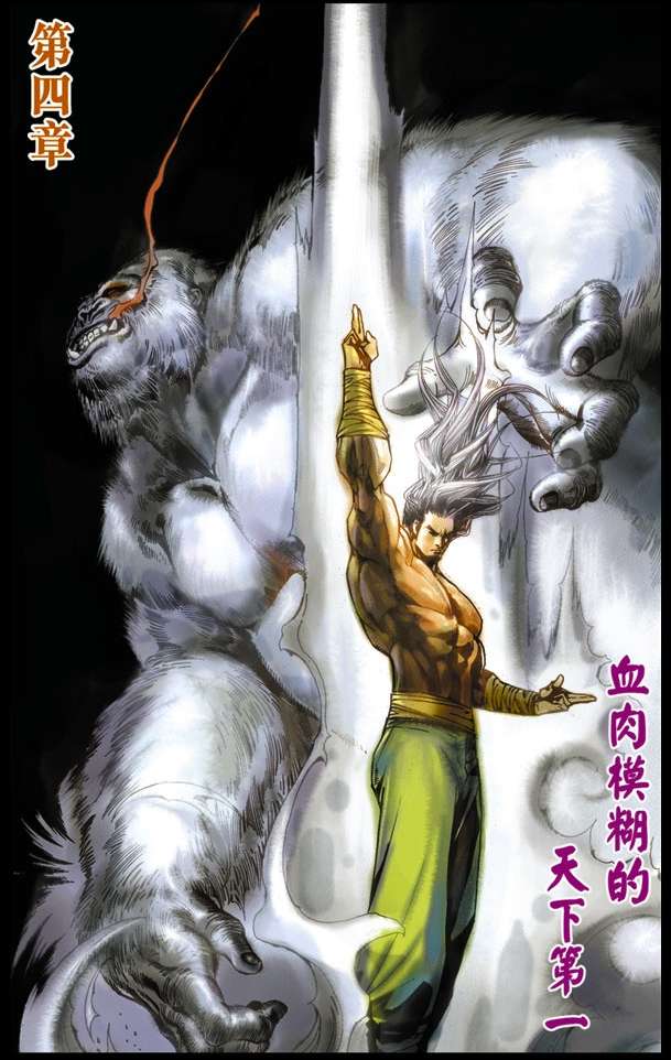 第72页