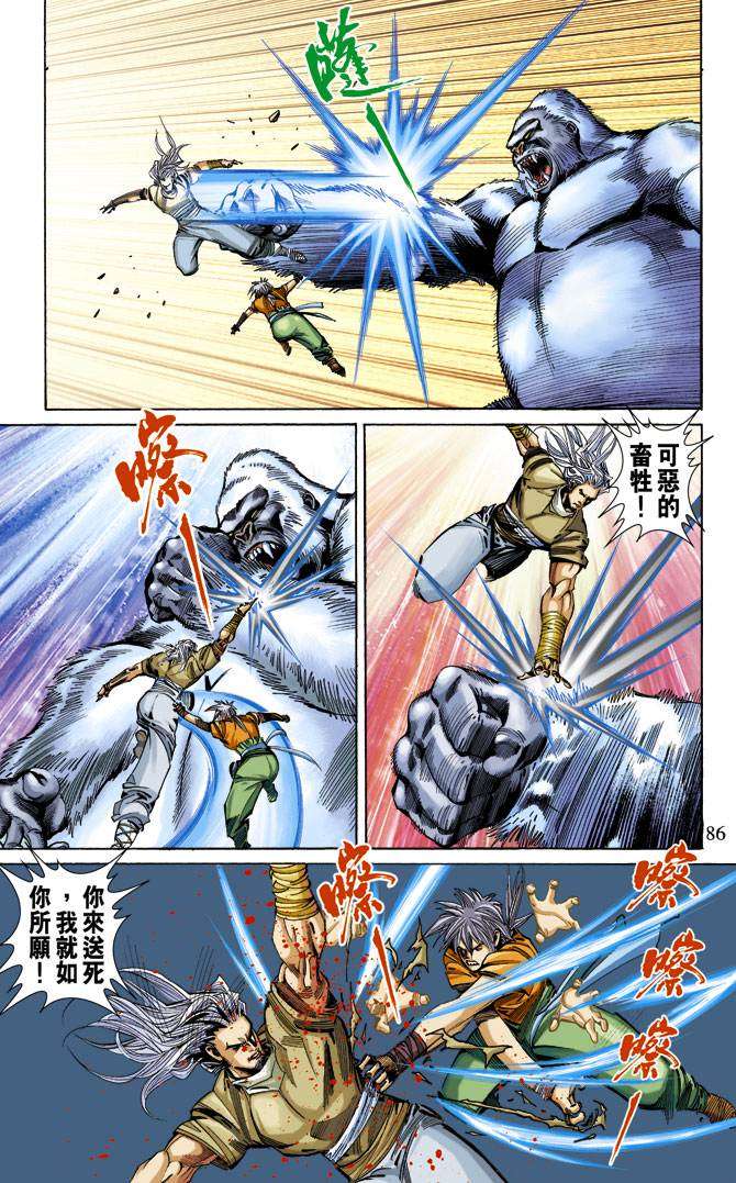 第76页