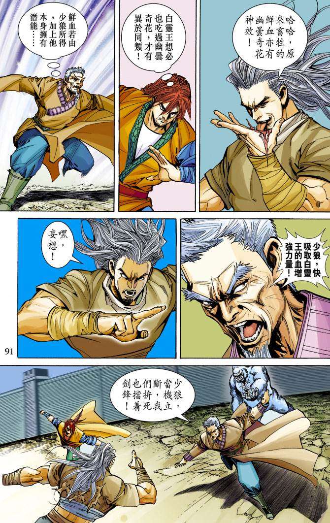 第82页