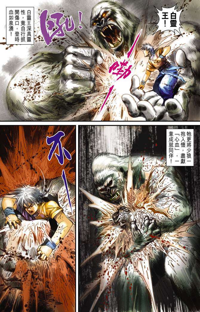 第83页