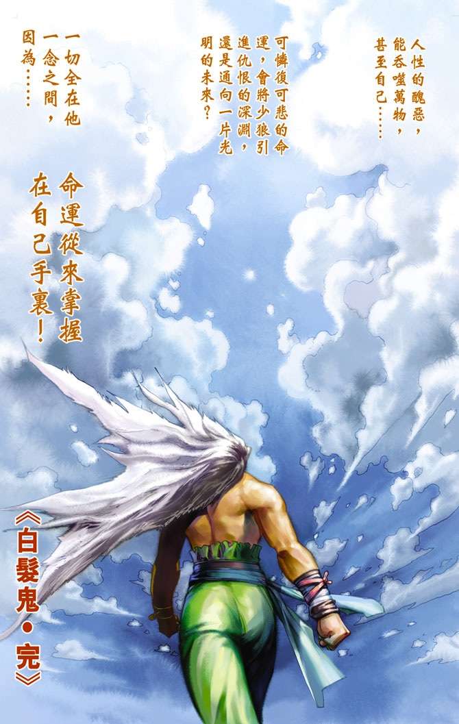 第88页
