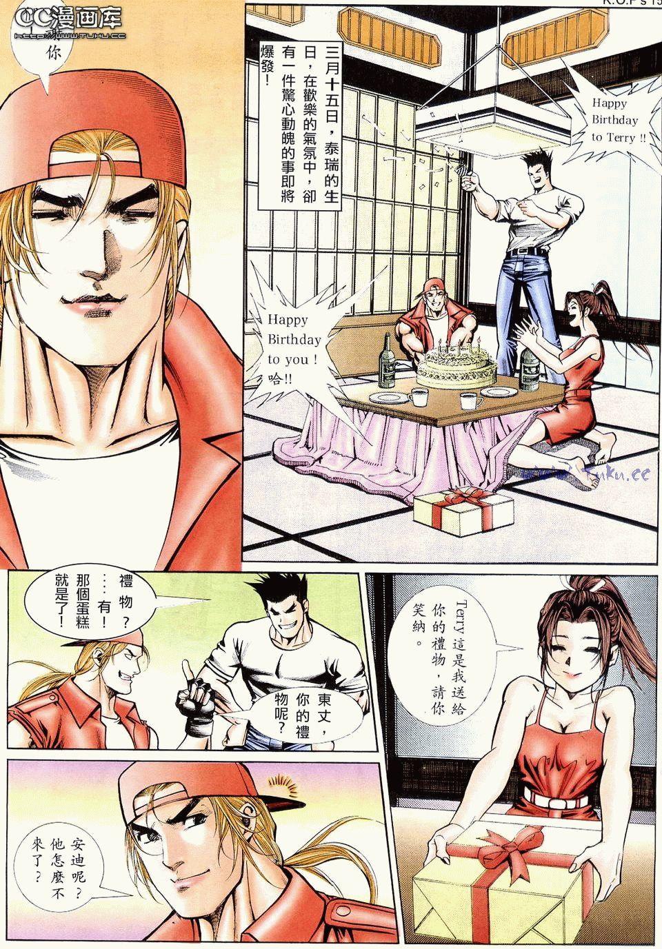 第12页