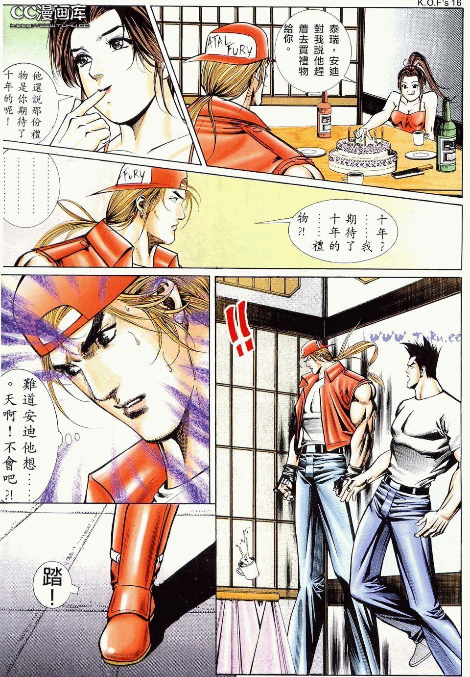 第13页