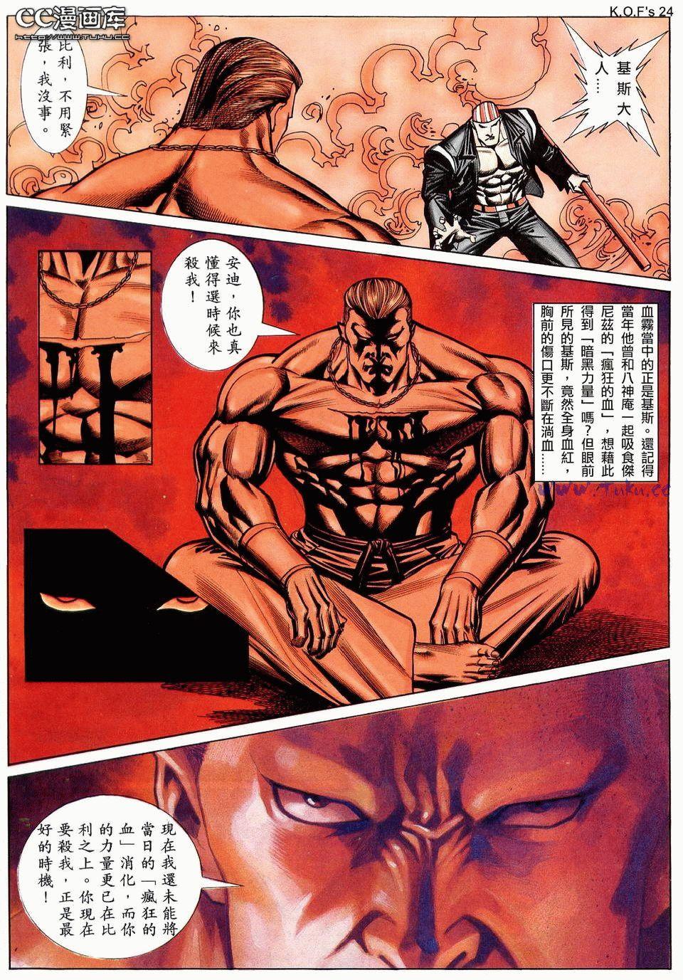第21页