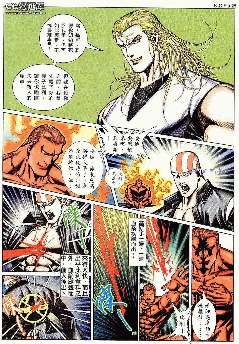第22页