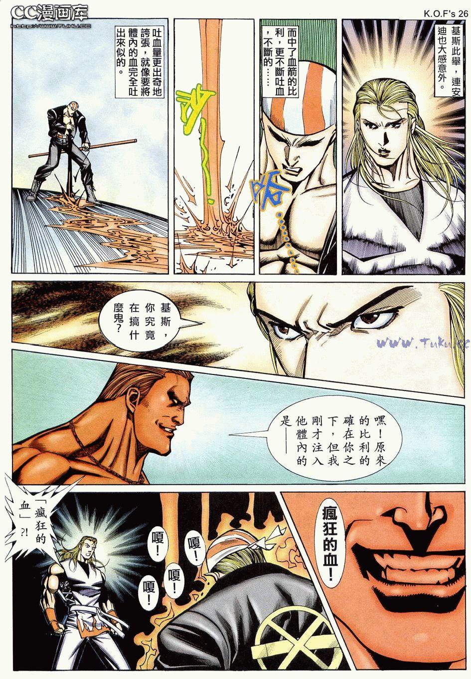 第23页