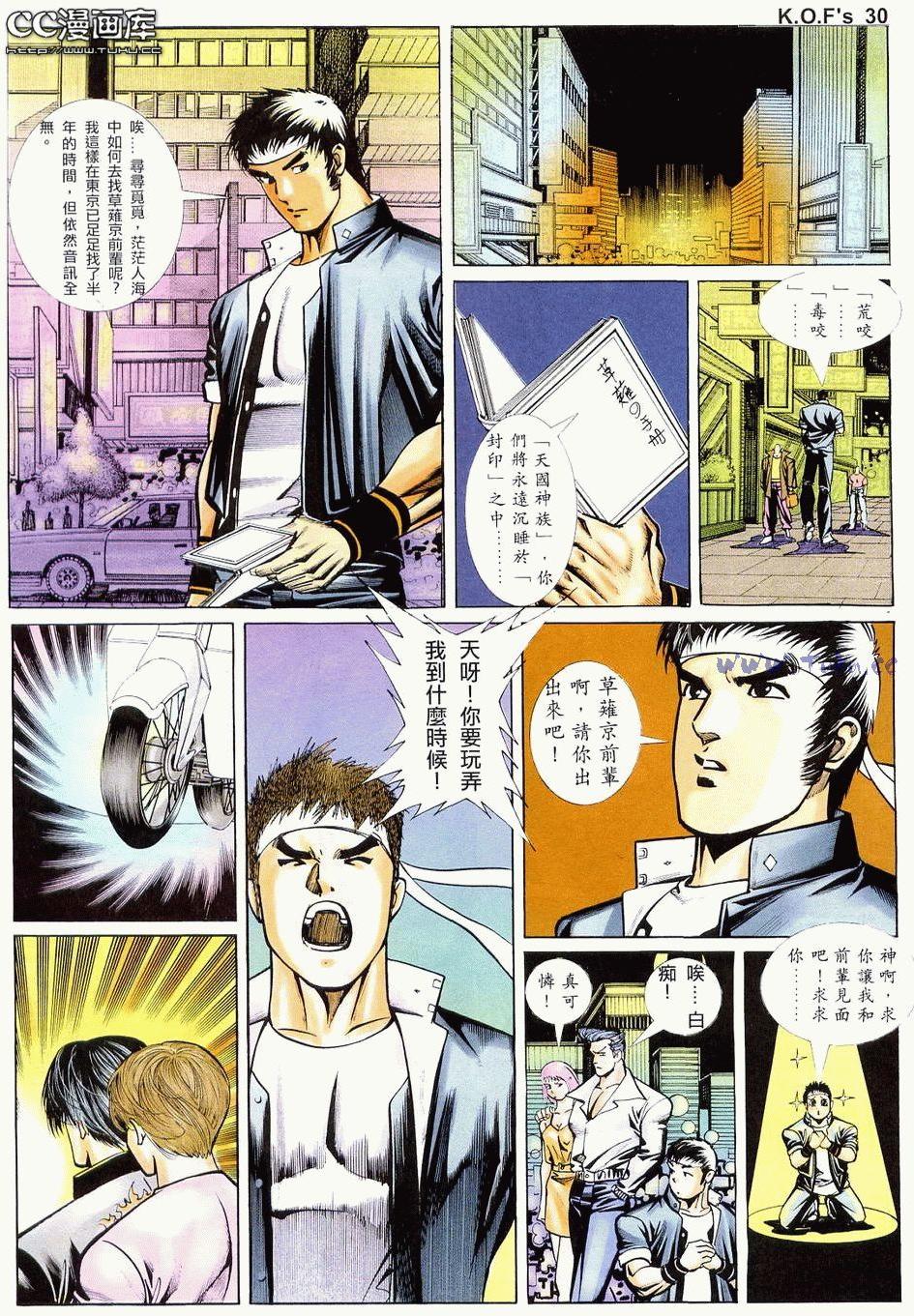 第27页