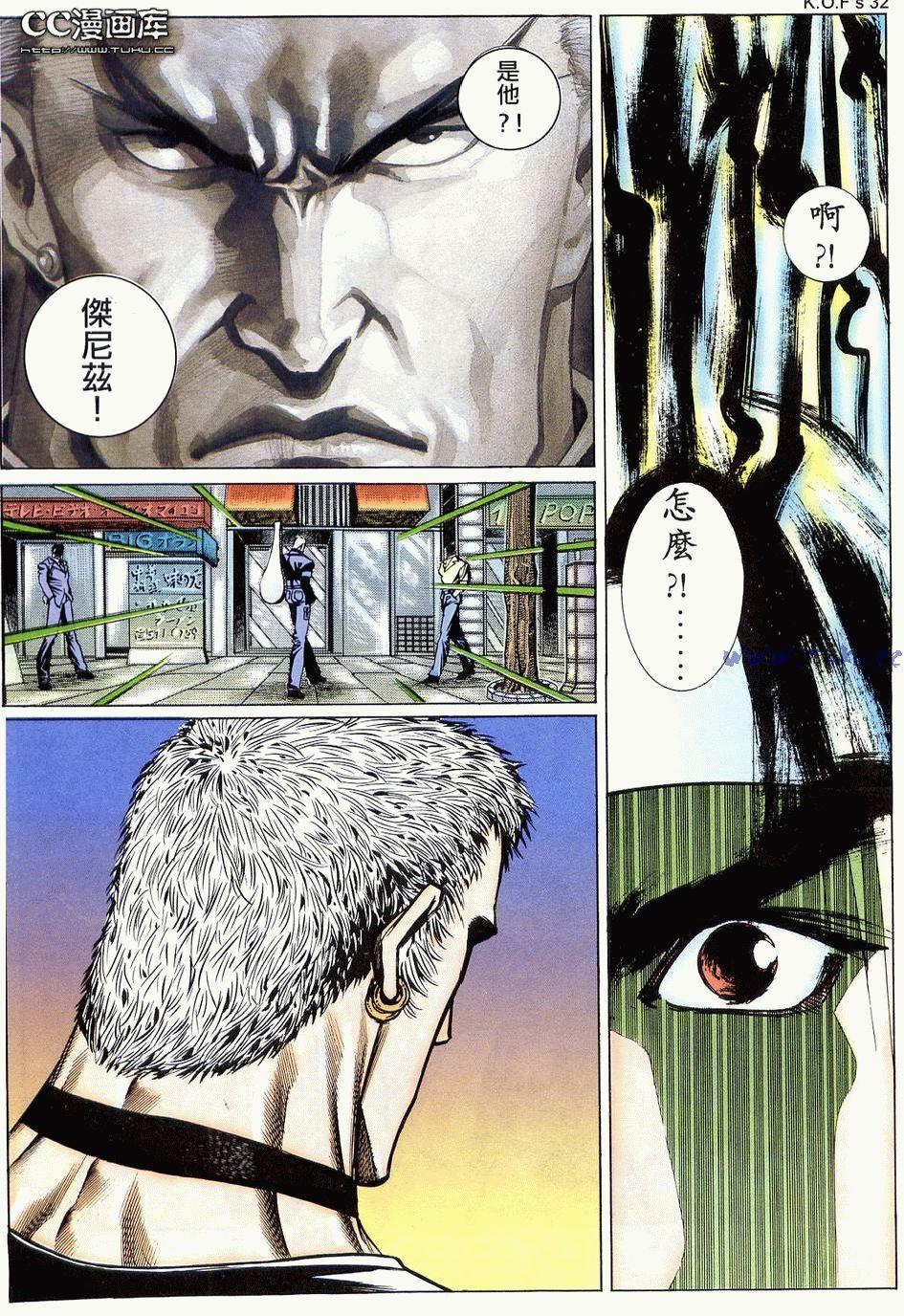 第29页