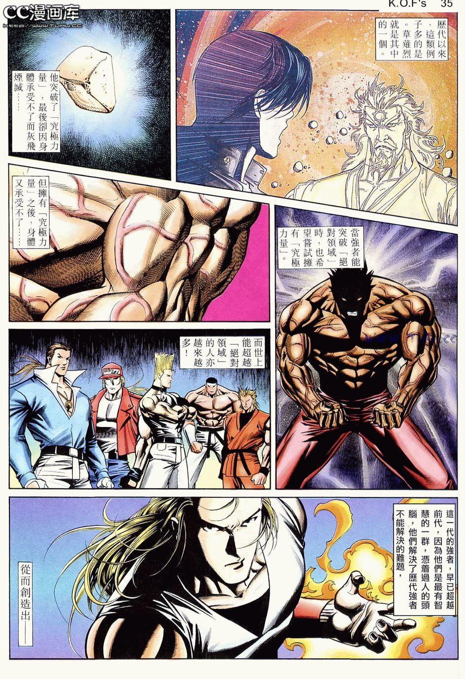 第32页
