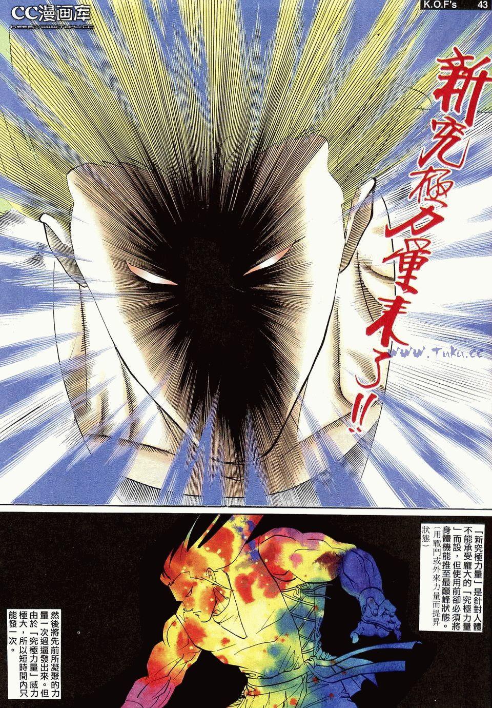 第40页