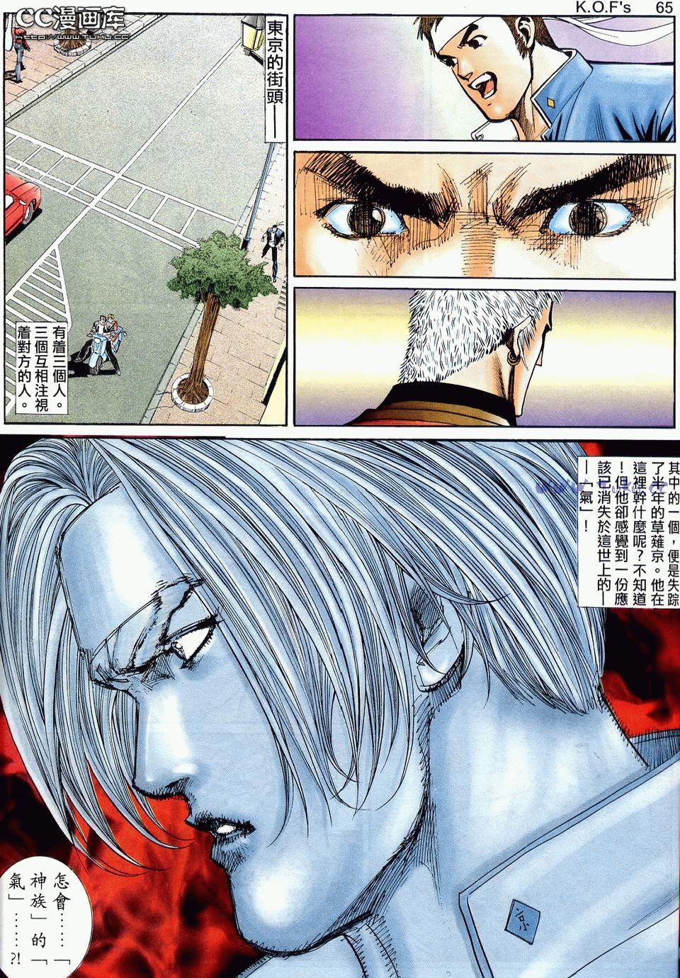 第61页