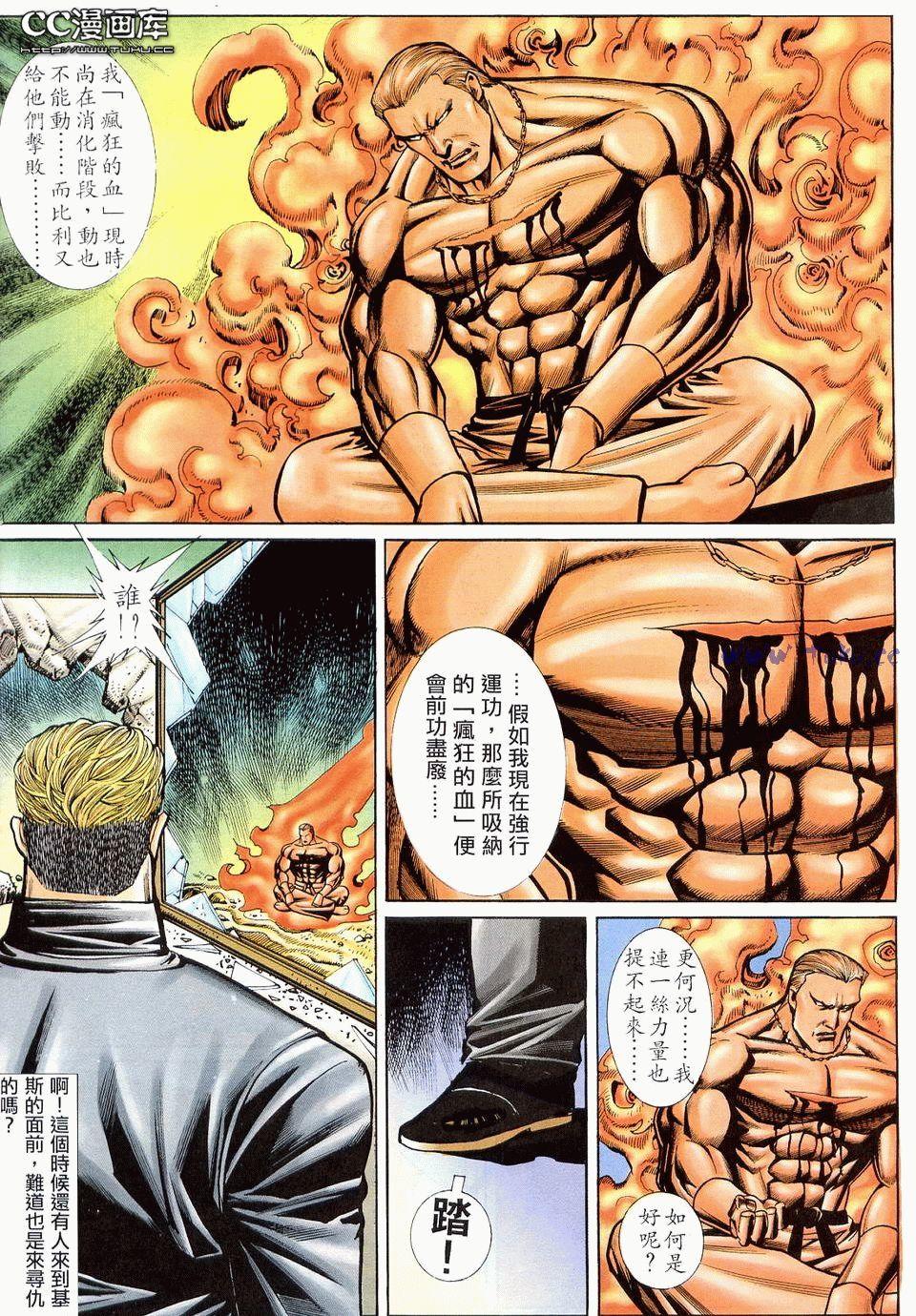第81页