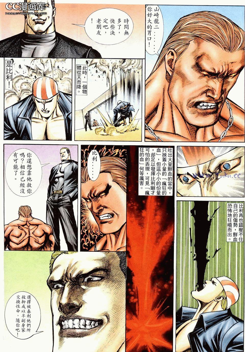 第84页