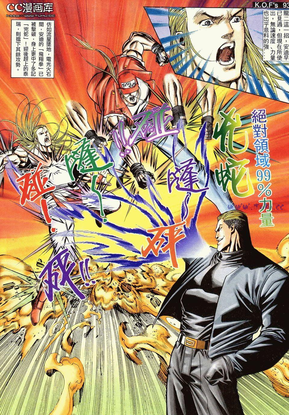 第88页