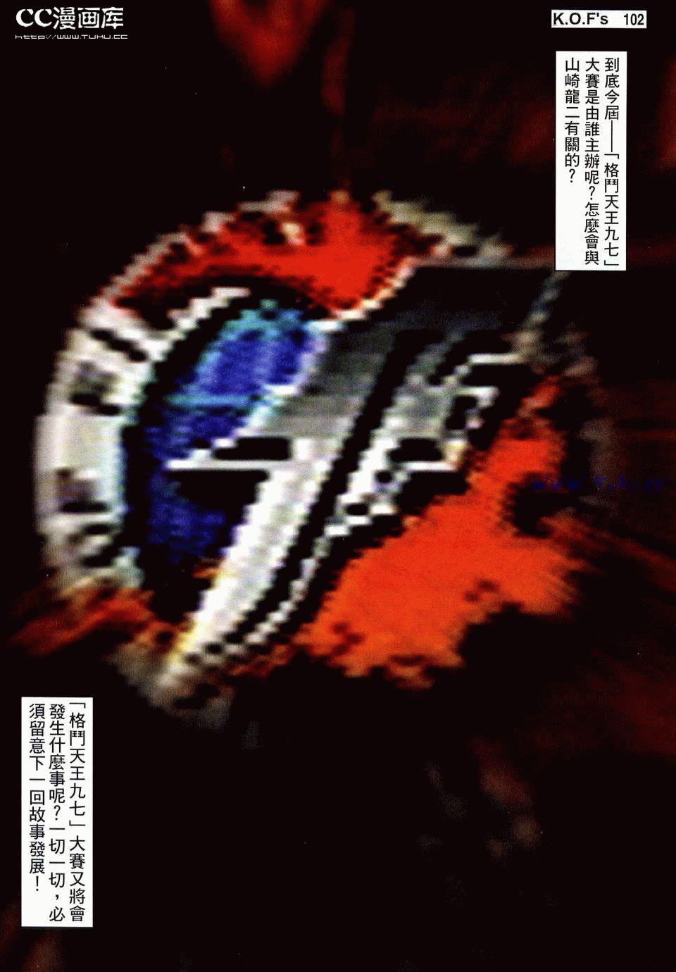 第97页