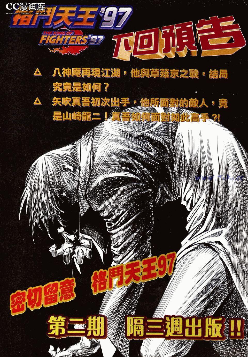 第98页