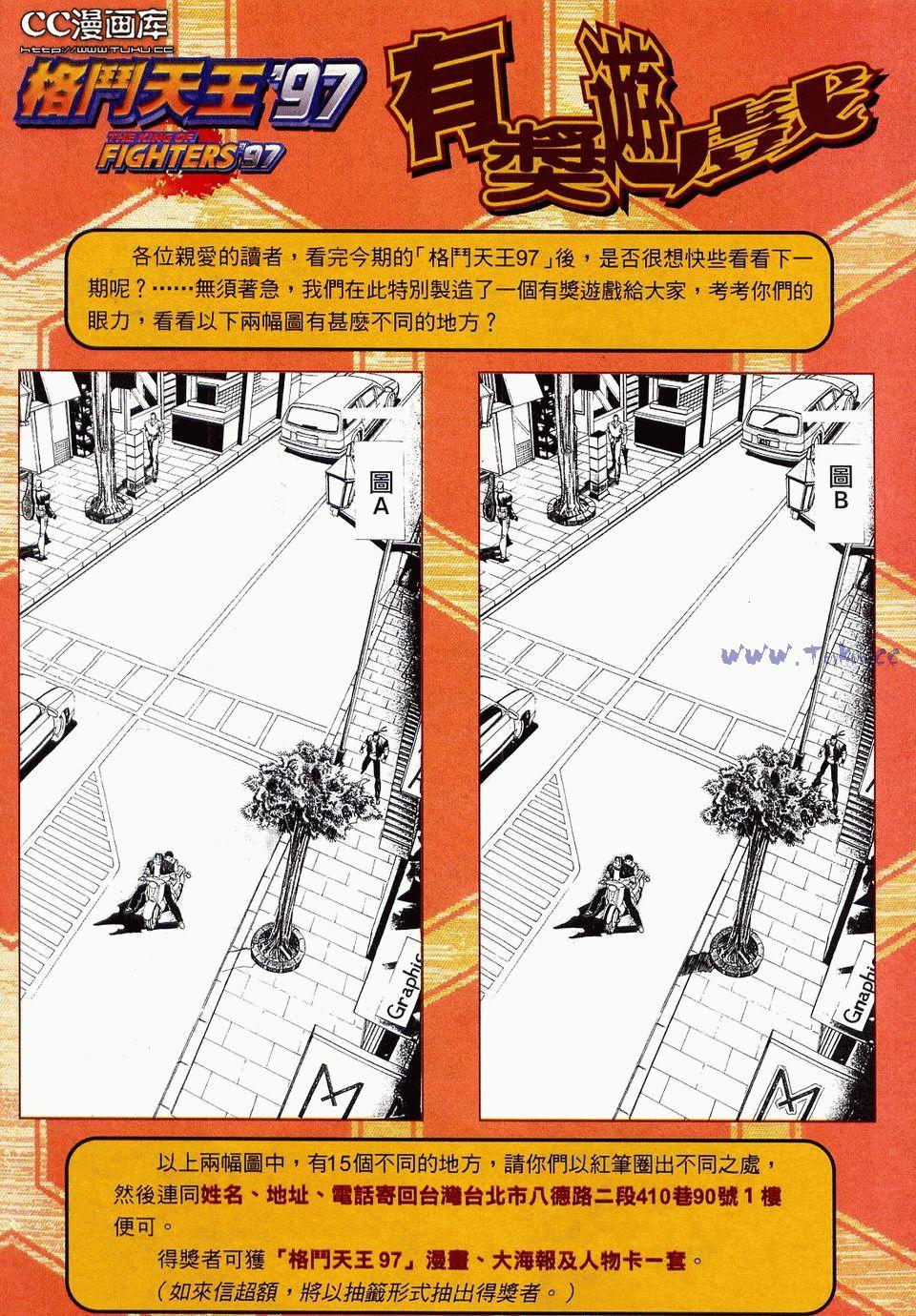 第99页