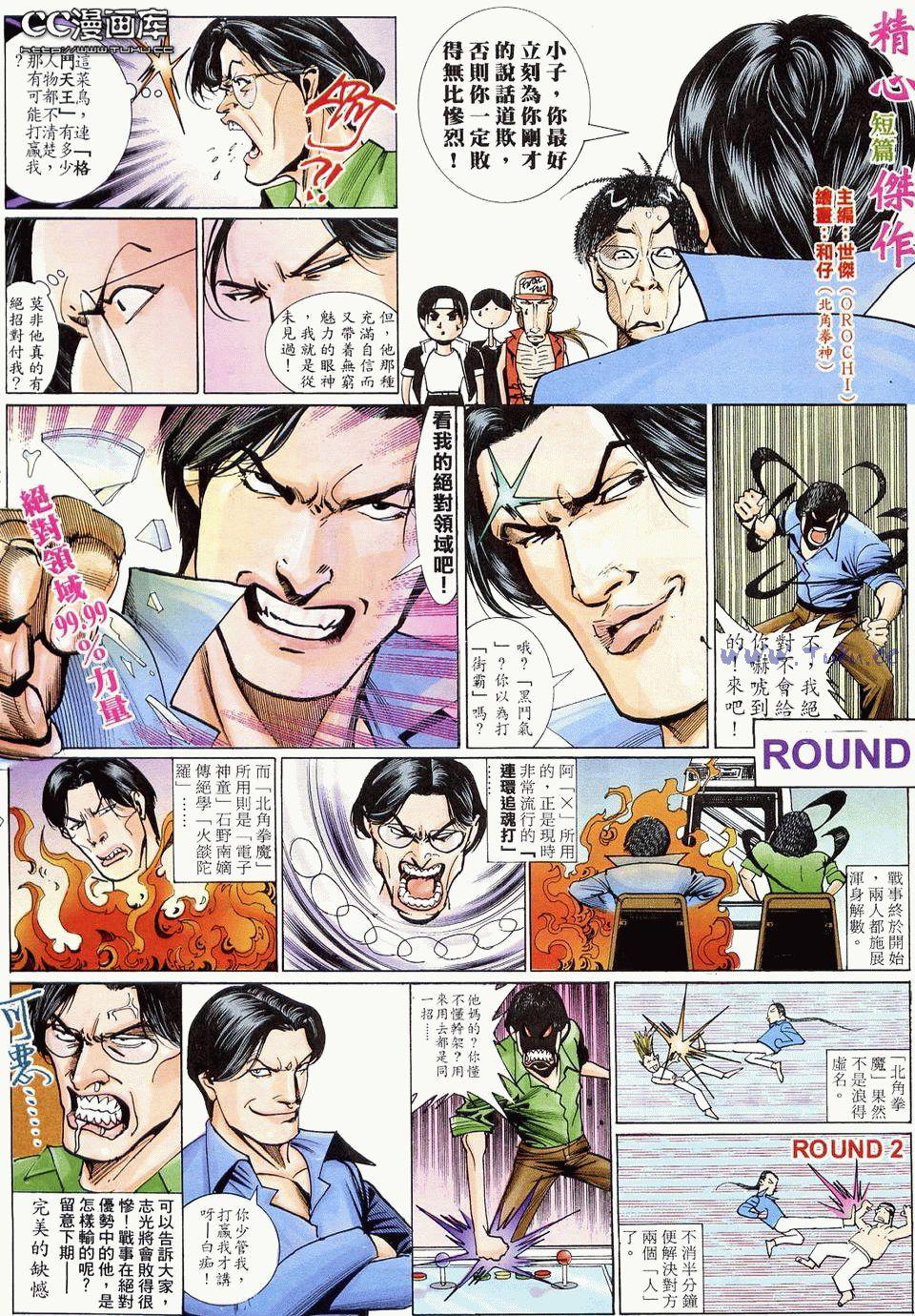 第101页