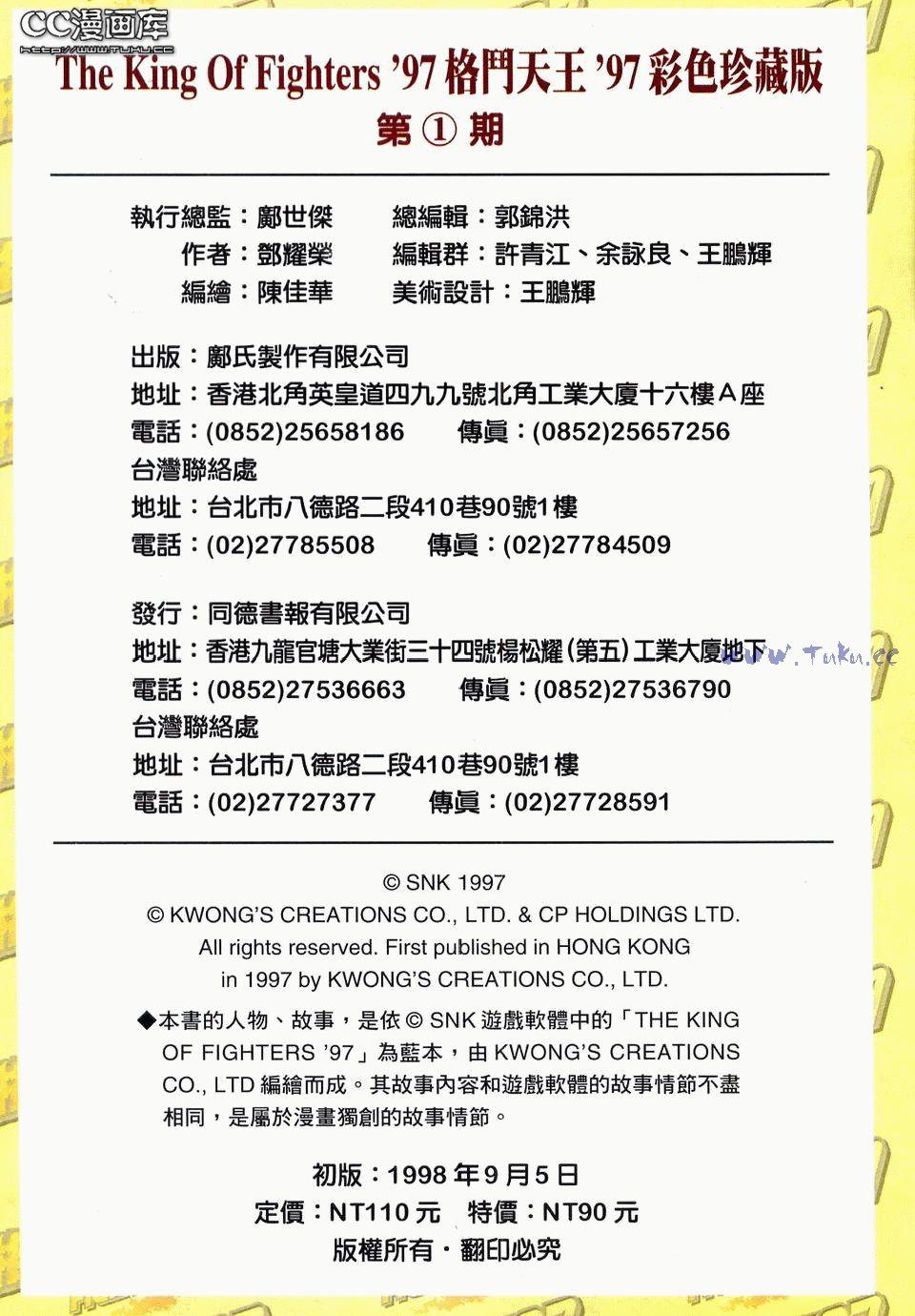 第106页