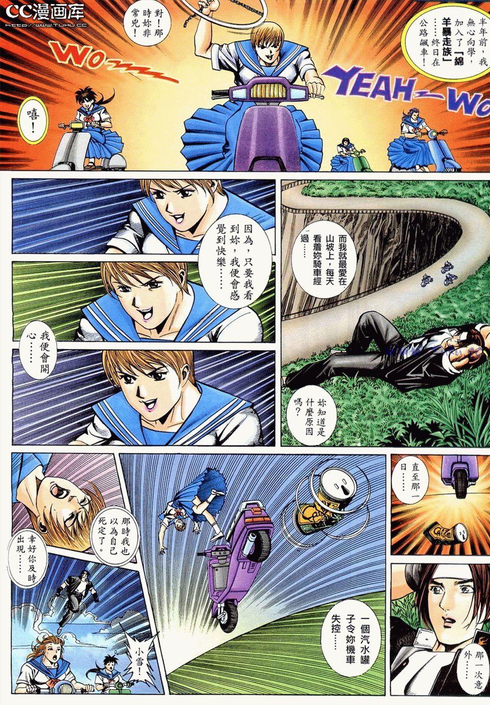 第86页