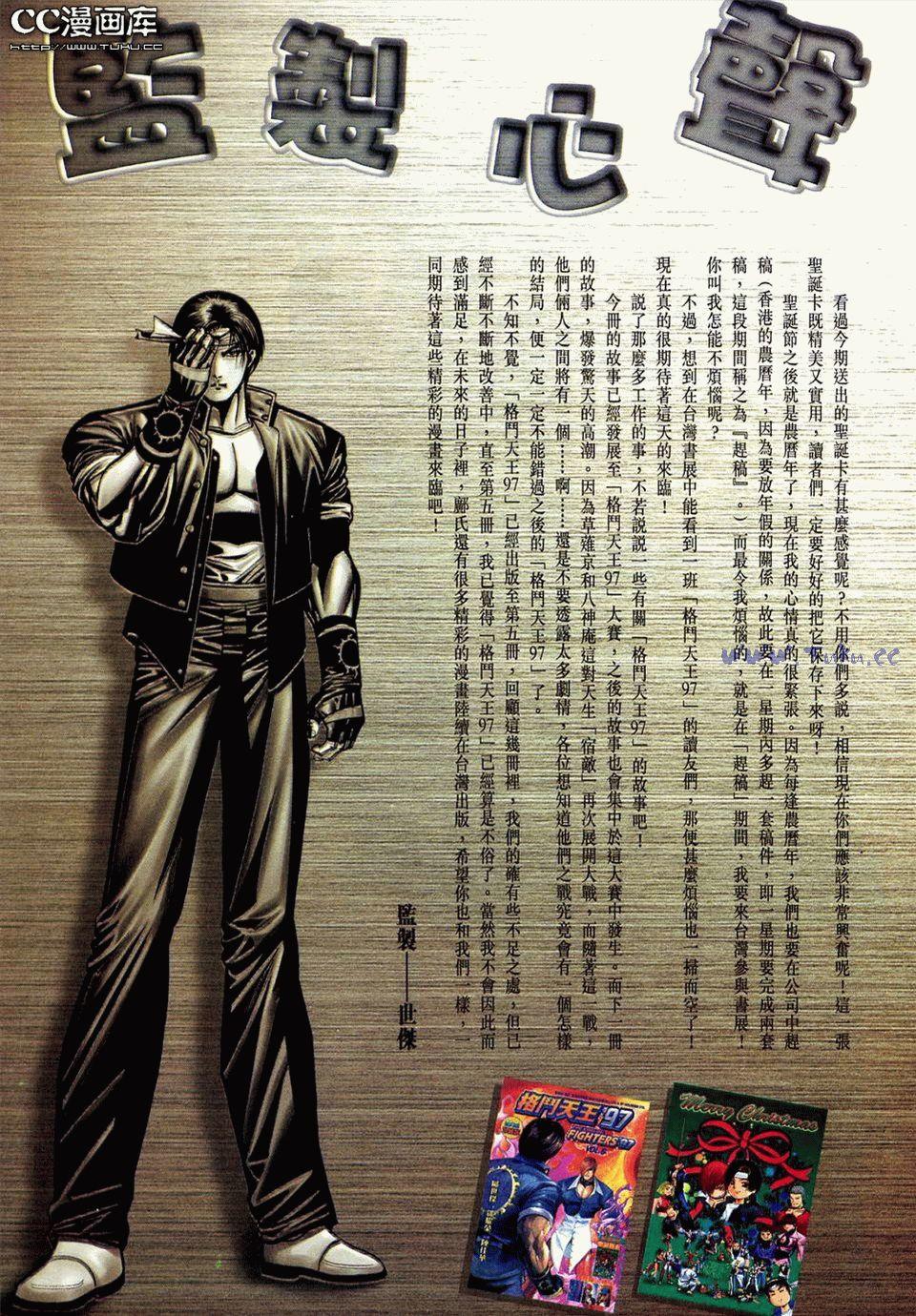 第97页