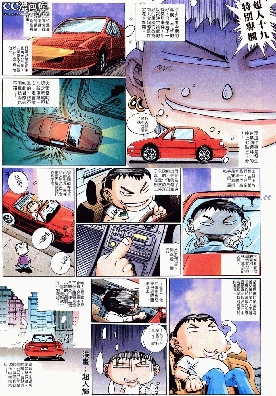 第101页