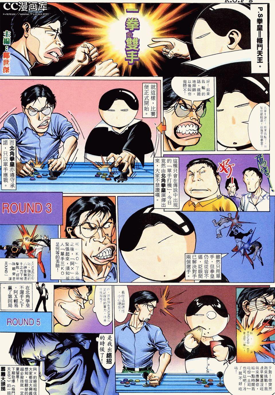 第103页