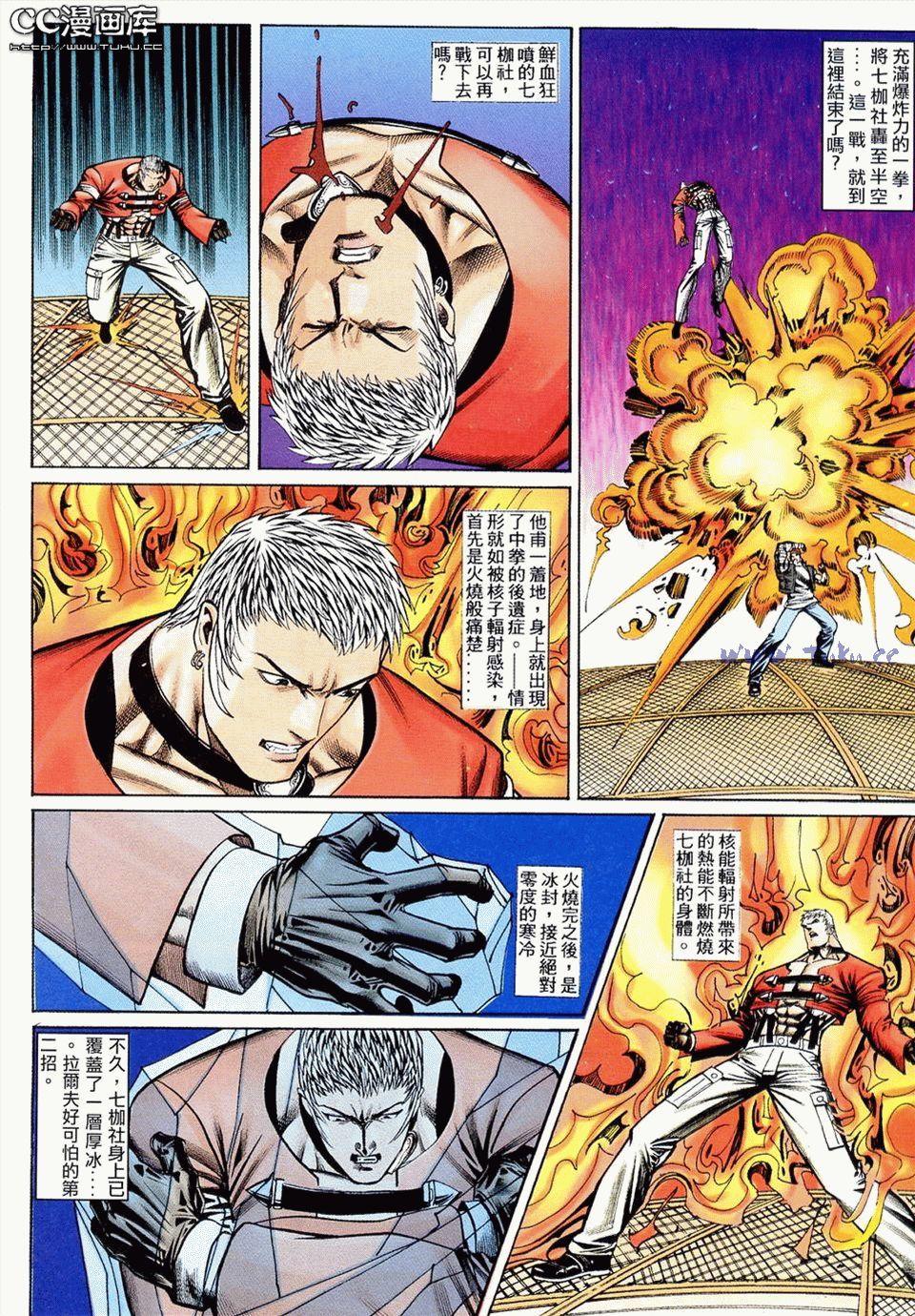 第18页
