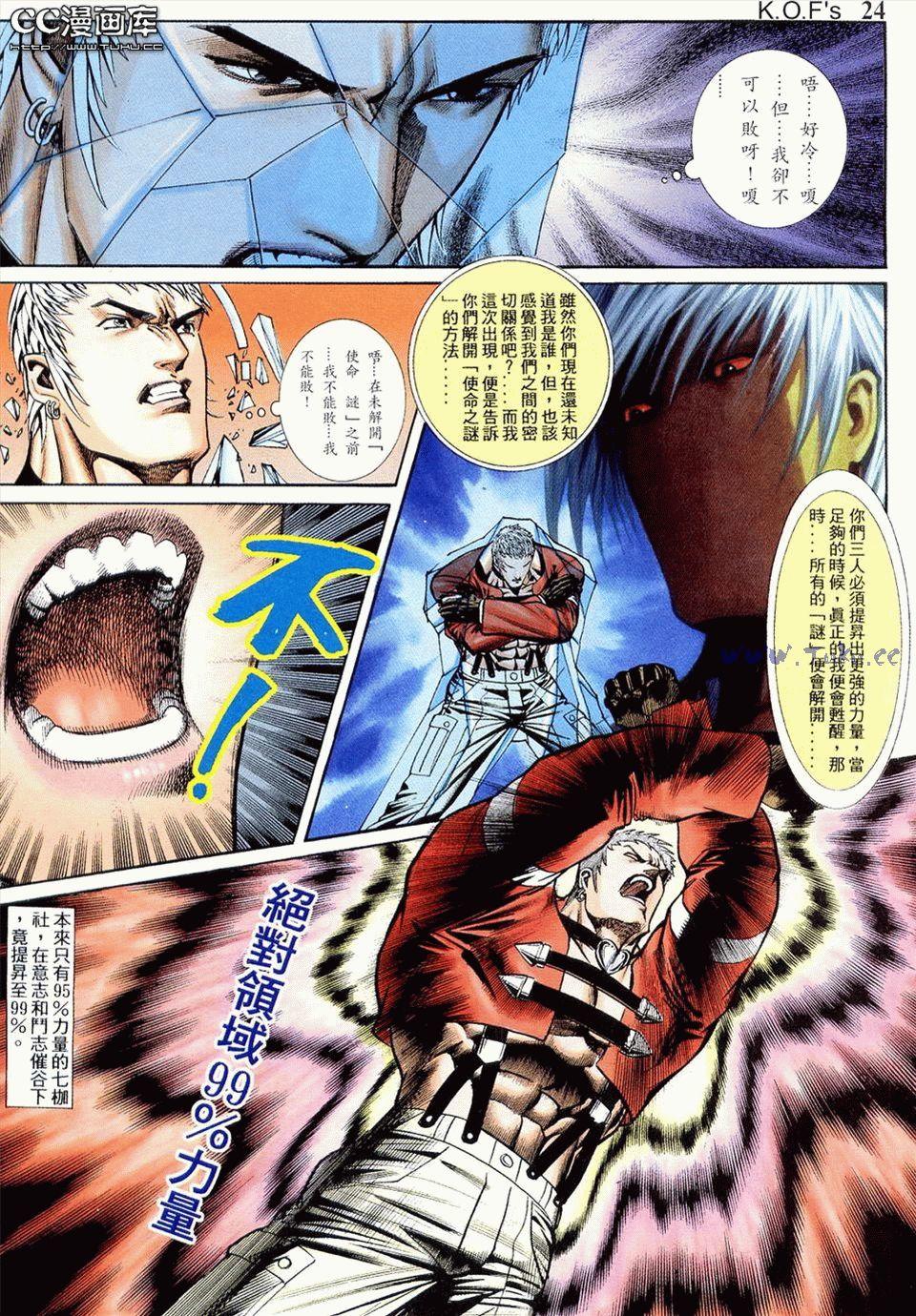 第21页