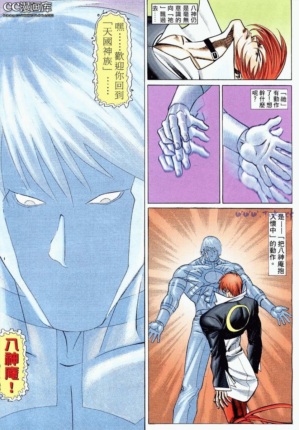 第38页