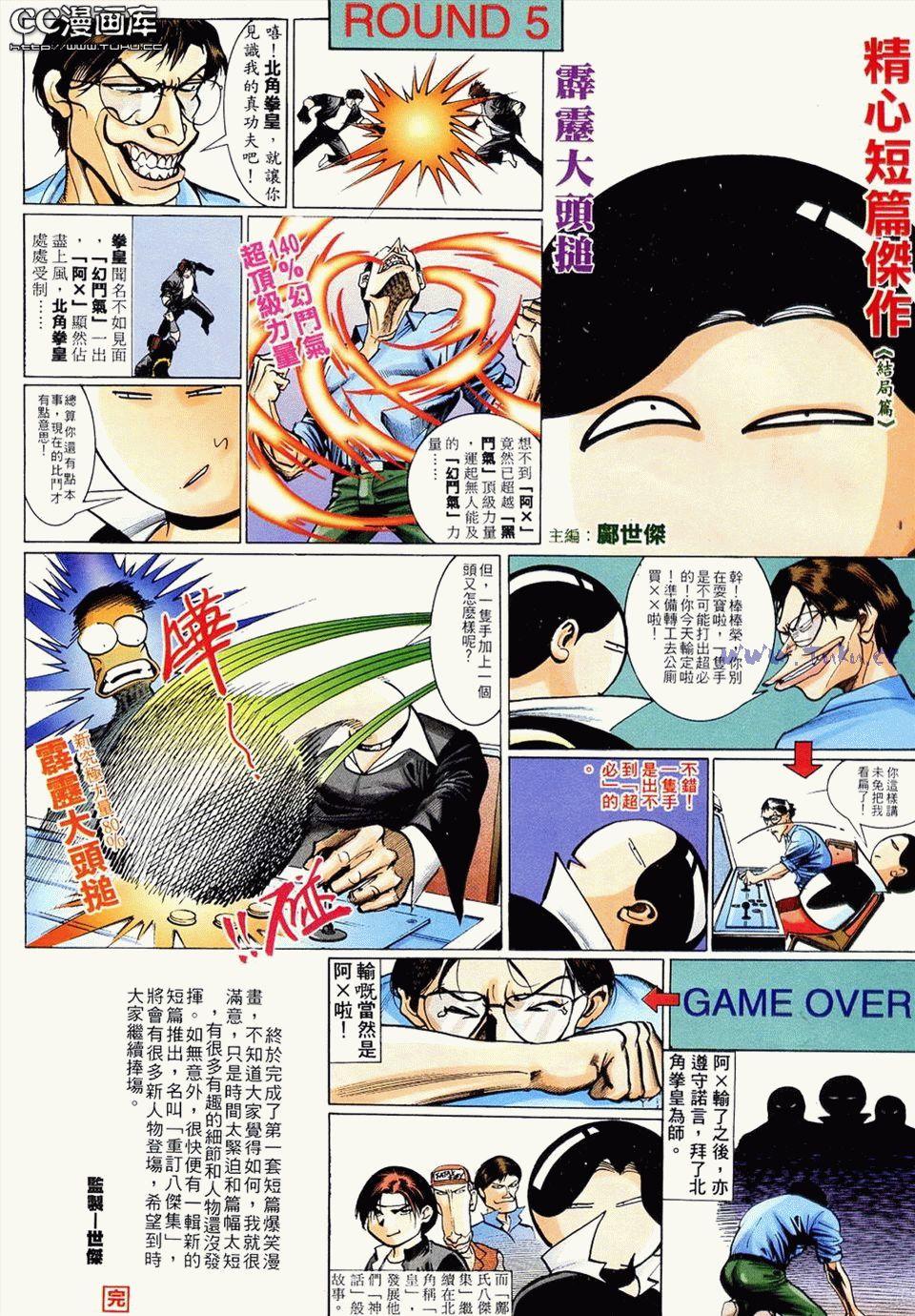 第90页