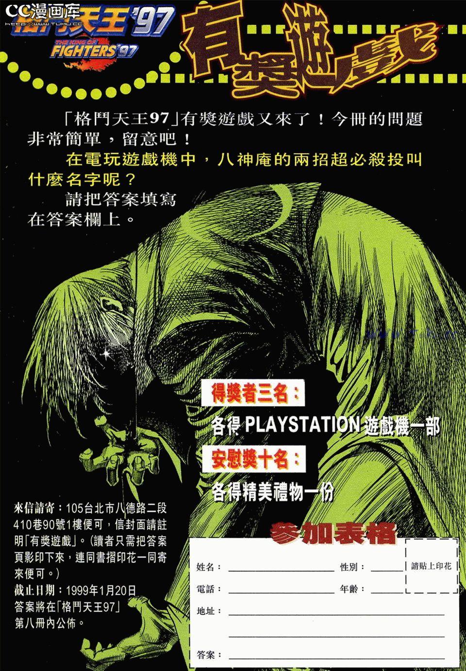 第95页