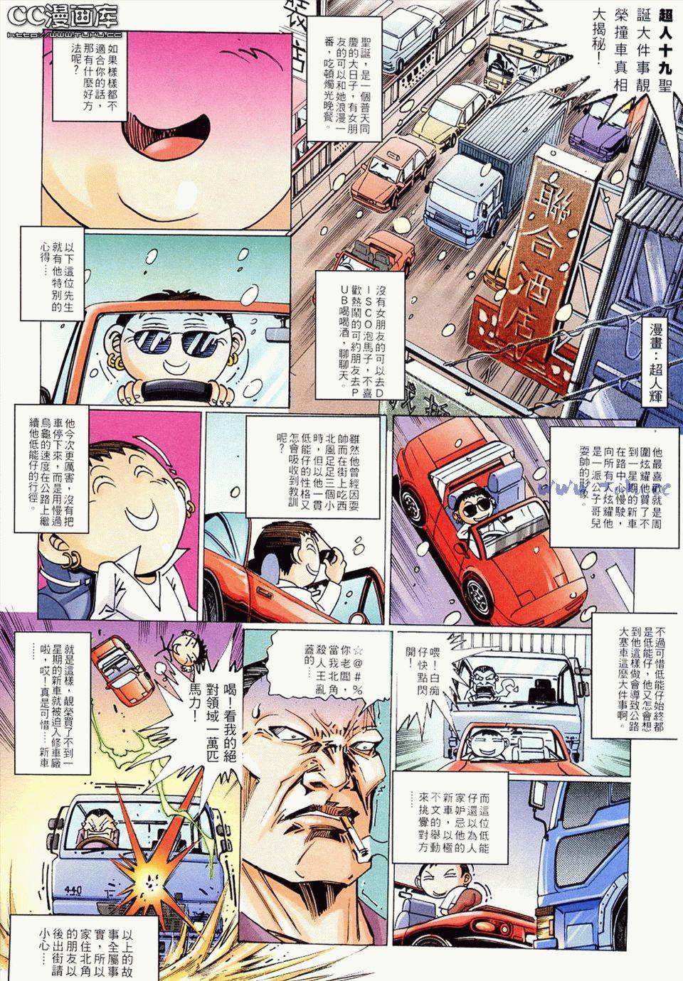 第96页