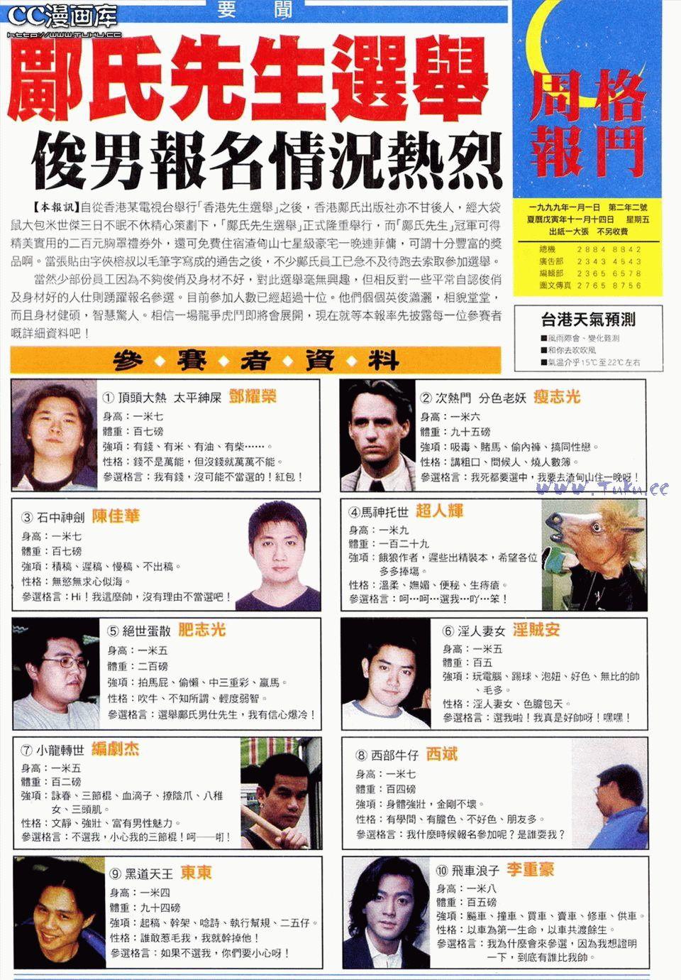 第98页